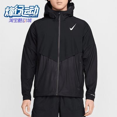 Nike/耐克正品秋冬新款男士跑步连帽户外梭织外套FZ9040-010
