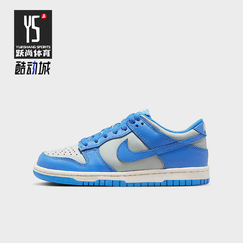 Nike/耐克正品Dunk LOW GS女子大童时尚低帮篮球鞋FB9109-004