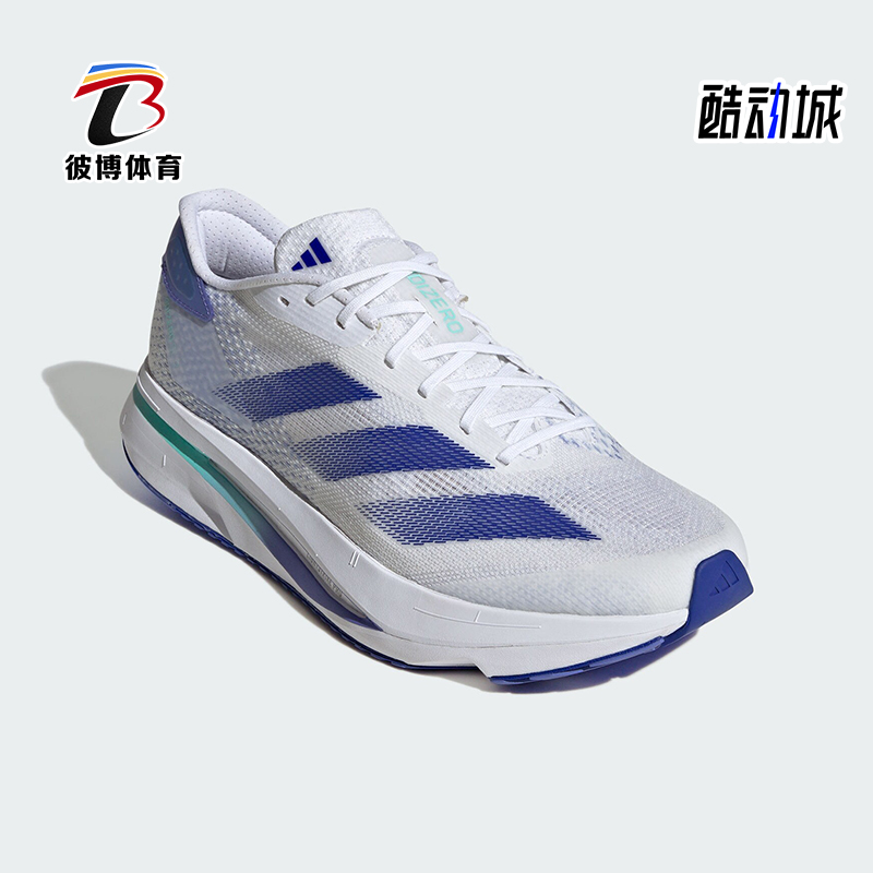Adidas/阿迪达斯正品ADIZERO SL2 M男士防滑耐磨跑步鞋IF6744