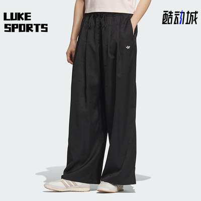 Adidas/阿迪达斯正品2025 三叶草女士时尚经典复古阔腿长裤KB6406