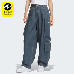 牛仔潮流工装 Adidas 阿迪达斯正品 三叶草女士经典 KC5813 宽松长裤