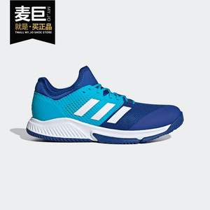 Adidas/阿迪达斯正品Court Team Bounce男女透气减震运动鞋FU8320