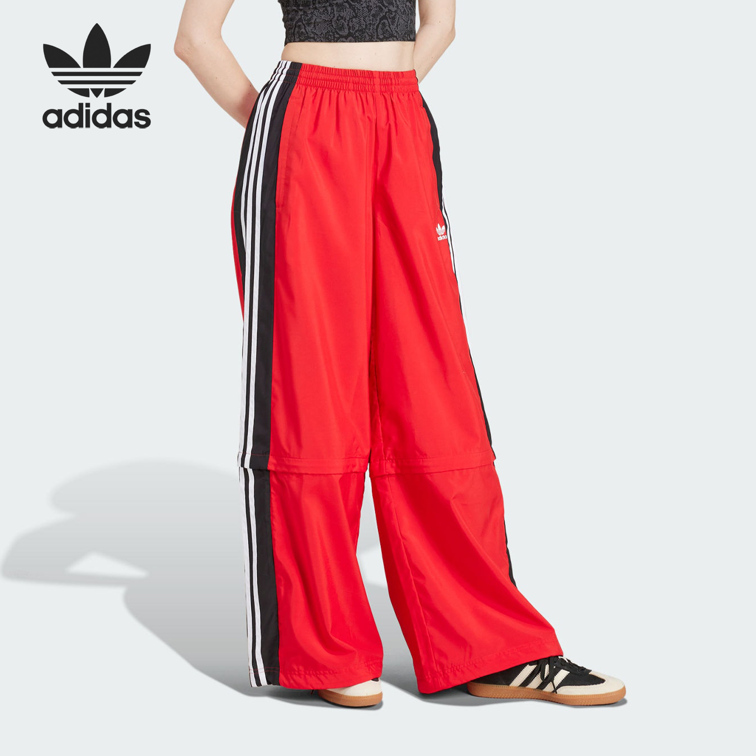 Adidas/阿迪达斯官方正品三叶草女士可拆卸宽松梭织长裤JY4616
