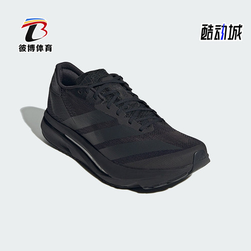Adidas/阿迪达斯正品ADIZERO SL2男士系带低帮缓震跑步鞋JQ0352