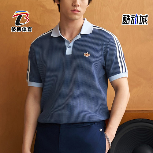 Adidas/阿迪达斯正品三叶草男士针织华夫格运动休闲POLO衫KX1230