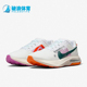 耐克正品 缓震竞速跑步鞋 ULTRAFLY Nike TRAIL男士 经典 DX1978 101
