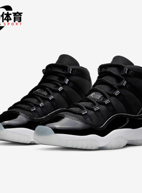 Nike/耐克正品Jordan大童女子GS时尚潮流运动鞋 378038-011