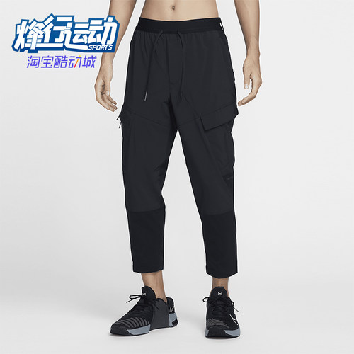 耐克男士运动训练休闲机能长裤