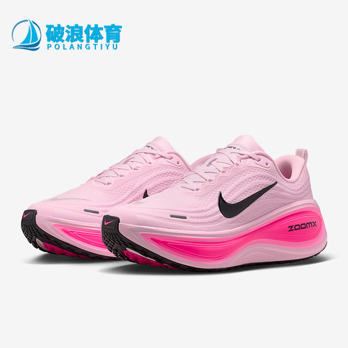 Nike/耐克正品Vomero Plus男士减震时尚低帮轻盈跑步鞋HV8150-602