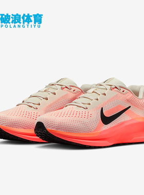 Nike/耐克正品Winflo 11女士训练减震耐磨运动跑步鞋FJ9510-114