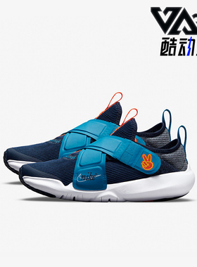 Nike/耐克正品Flex Advance SE 小童复古魔术贴休闲鞋DC5562-400