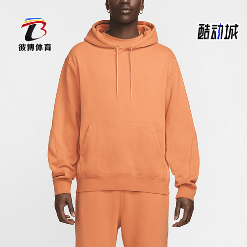 Nike/耐克正品2025秋季款男士宽松连帽套头运动卫衣FN7659-808