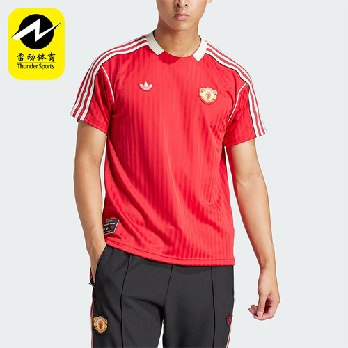 Adidas/阿迪达斯正品三叶草男士足球运动透气训练短袖JF0386