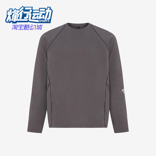 Adidas/阿迪达斯正品男士先锋户外休闲运动宽松长袖T恤LD1368