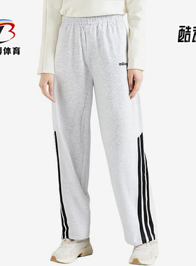 Adidas/阿迪达斯正品新款女士经典透气针织宽松阔腿长裤KA2590