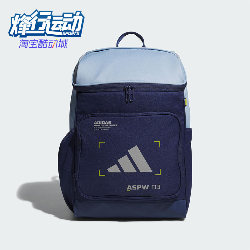 Adidas/阿迪达斯正品TECH BP儿童大容量经典运动双肩背包KC0275