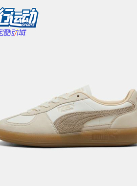 Puma/彪马正品2025冬季款女士日常运动耐磨低帮系带板鞋403754-01