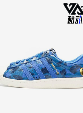 Adidas/阿迪达斯正品三叶草男女轻便低帮经典复古休闲鞋S74775