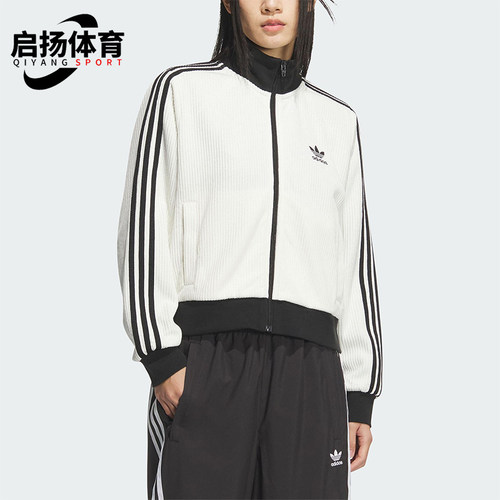 Adidas/阿迪达斯正品三叶草女士休闲针织运动宽松夹克外套KC2649