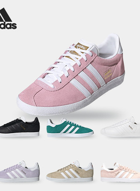 Adidas/阿迪达斯正品三叶草 Gazelle 男女经典休闲板鞋B41646