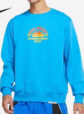 Nike/耐克正品AS M NK S.I.CREW运动男子圆领卫衣 DJ3025-446