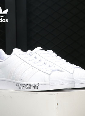 Adidas/阿迪达斯正品三叶草SUPERSTAR男女经典休闲运动鞋 FV2810