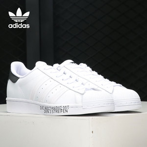 Adidas/阿迪达斯正品三叶草SUPERSTAR男女经典休闲运动鞋 FV2810