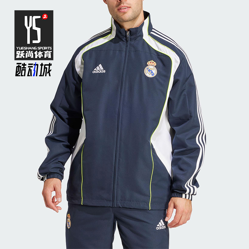 Adidas/阿迪达斯正品2025男士拼接足球经典立领训练外套JF2575