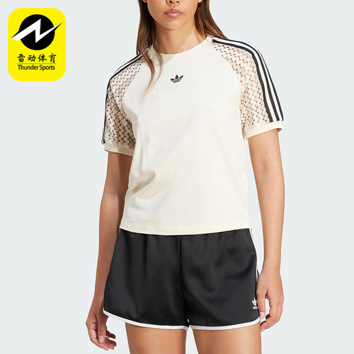 Adidas/阿迪达斯正品夏季三叶草女士运动经典休闲短袖T恤KC0770