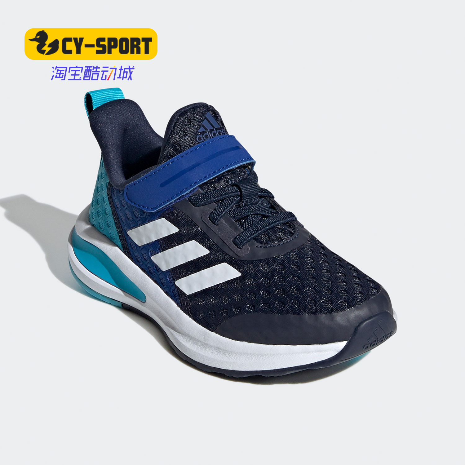 Adidas/阿迪达斯正品 FortaRun S.RDY EL K 大童训练运动鞋FV3339