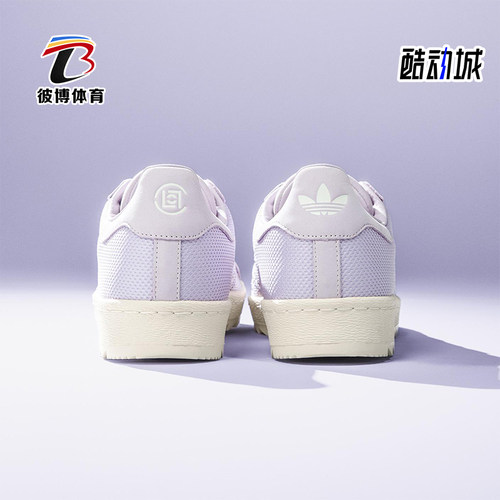 Adidas/阿迪达斯正品三叶草男女运动贝壳头经典休闲板鞋JS0891