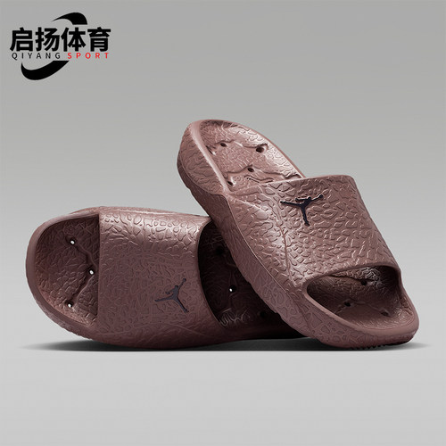 Nike/耐克正品JORDAN男士透气轻便舒适经典休闲拖鞋HQ2163-500