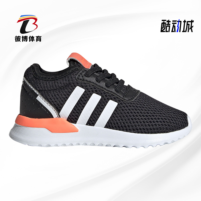 adidas阿迪达斯儿童运动鞋