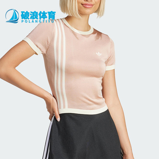 透气短袖 三叶草女士运动三条纹短款 JJ0962 阿迪达斯正品 Adidas