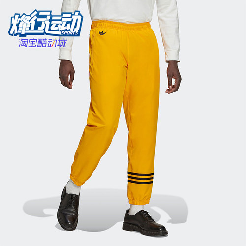 Adidas/阿迪达斯正品三叶草男士刺绣LOGO经典运动针织长裤HM1866