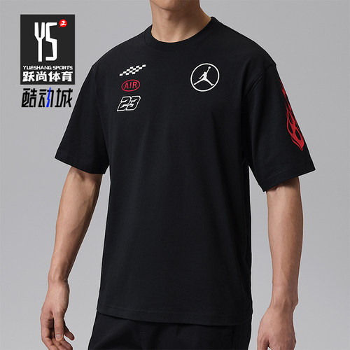 Nike/耐克正品Jordan男士透气舒适经典运动日常短袖T恤IR7001-010