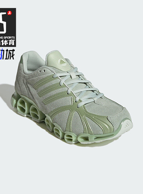 Adidas/阿迪达斯正品MEGA GHOSTRIDE女士耐磨低帮运动鞋JQ3762