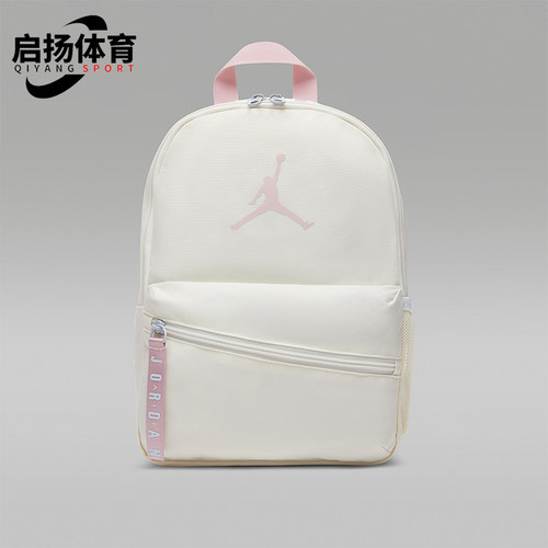 Nike/耐克正品Jordan Air Patrol男女时尚双肩包IR7987-110