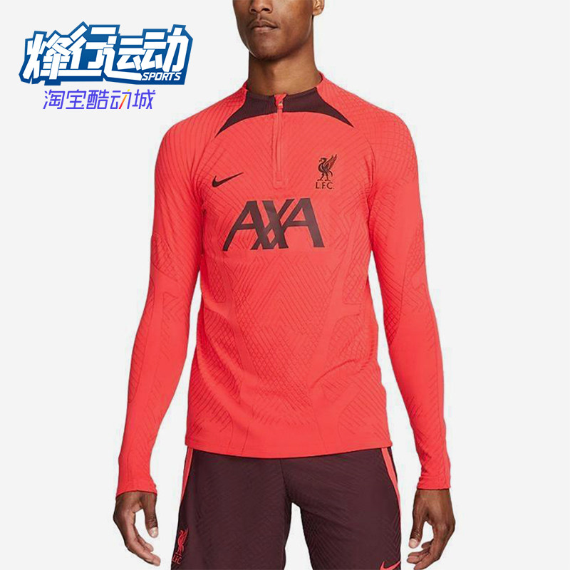 Nike/耐克正品2025男士耐穿圆领套头足球训练长袖上衣DM2282-661