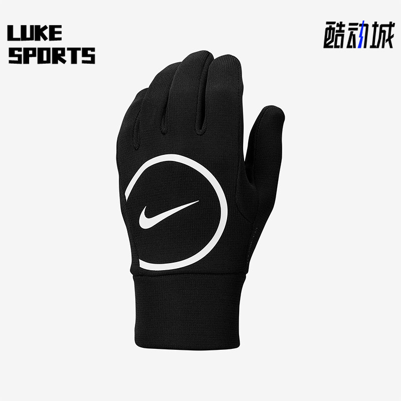 Nike/耐克正品2025年冬季男女运动经典足球耐磨手套IM5017-010