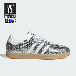 Adidas/阿迪达斯正品三叶草女士休闲低帮系带耐磨运动鞋IH9016