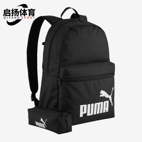 Puma/彪马正品新款男女同款休闲时尚简约潮流双肩包091191-01