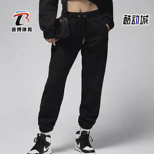 Nike/耐克正品JORDAN女士保暖加绒宽松束脚长裤FV7060-010