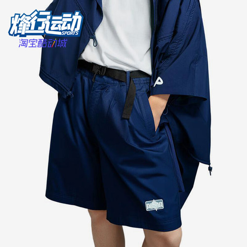 Puma/彪马正品POP MART男士户外运动中腰经典复古短裤534709-06