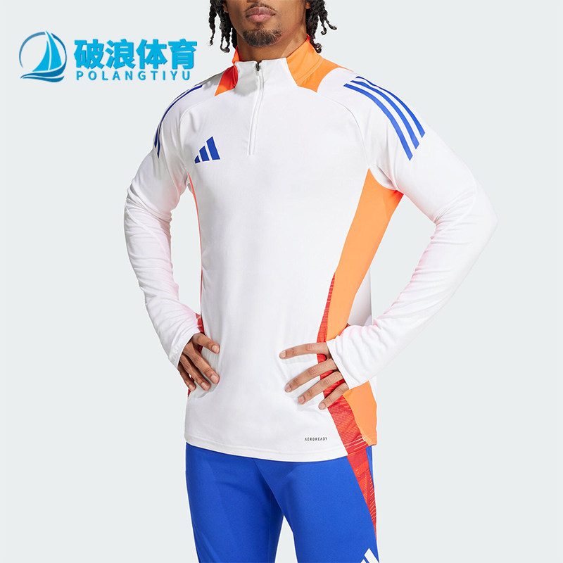 阿迪达斯男士训练半拉链套头衫