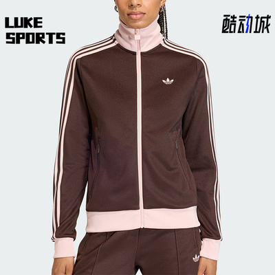 Adidas/阿迪达斯正品三叶草女士休闲拼接经典运动日常外套KD3742