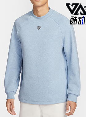 Nike/耐克正品2025冬季款男士日常圆领高尔夫运动卫衣IQ4041-486