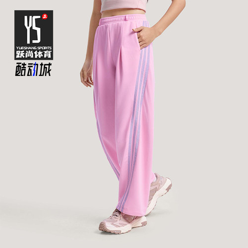 Adidas/阿迪达斯正品2026春季款女士日常印花直筒运动长裤KS0035