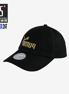 Puma/彪马正品2025新款男女户外风运动经典遮阳棒球帽025907-09