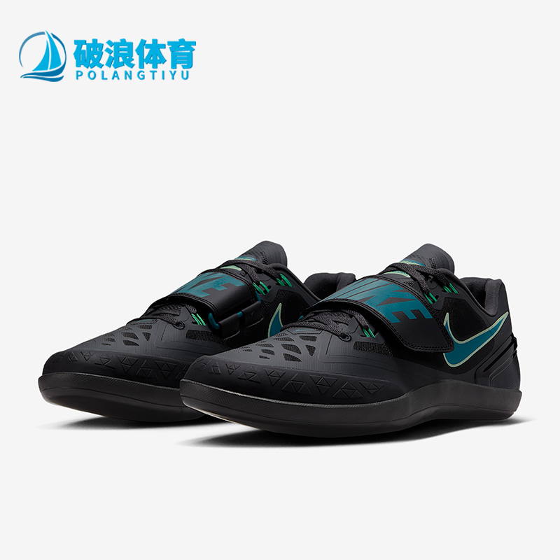 Nike/耐克正品Rotational 6男士轻盈运动田径投掷鞋FZ9606-001